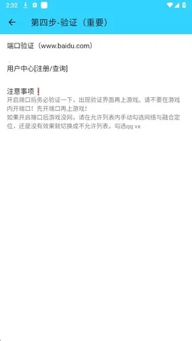 ˮ��ֱװ6.0v1.26 ��Ѱ��ͼ