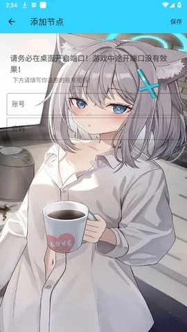 水星直装6.0 水星直装6.0