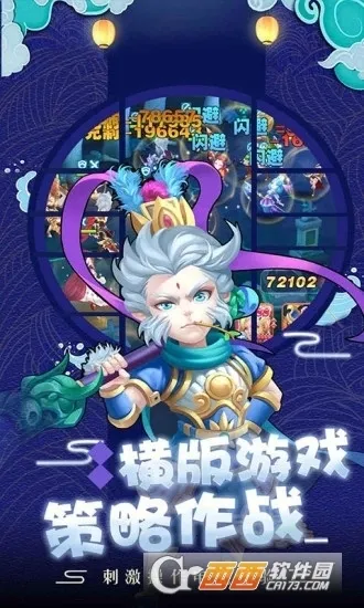 ��������ս�����v1.0.0 ��Ѱ��ͼ