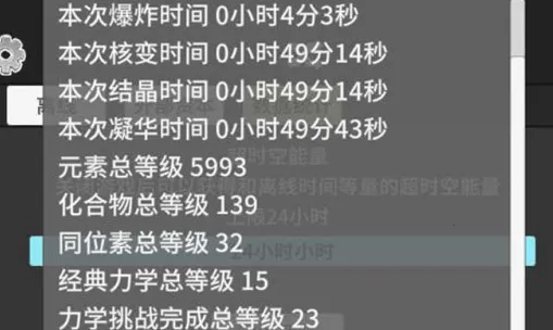 原子暴走破解版不减反增 原子暴走破解版不减反增