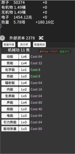 原子暴走破解版不减反增 原子暴走破解版不减反增