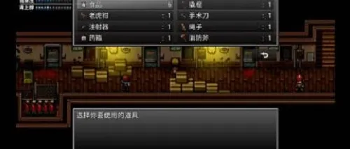 末日竟在我身边内置修改器 末日竟在我身边内置修改器