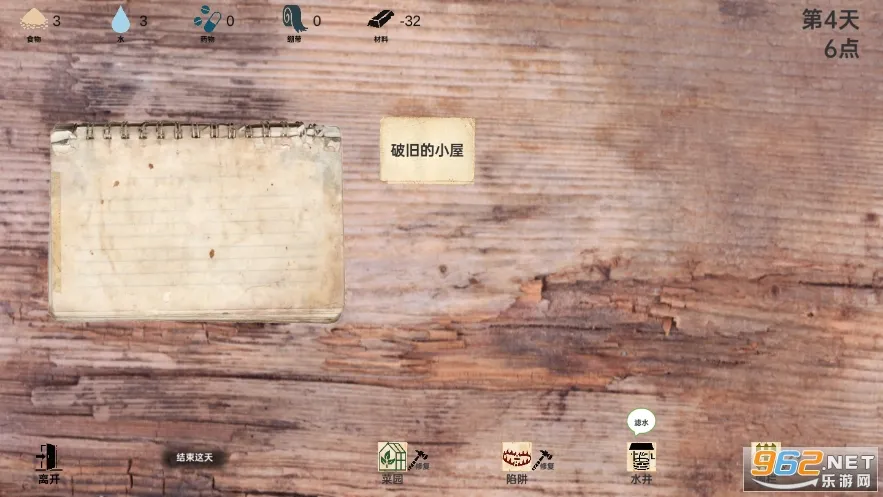 ս���ռ��ƽ��v2.1.3 ��Ѱ��ͼ