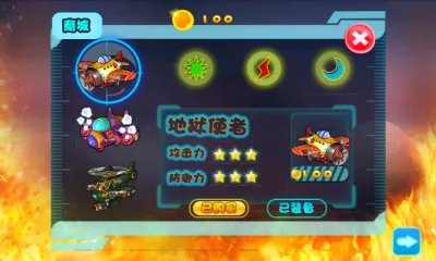 ս���ռ��ƽ��v2.1.3 ��Ѱ��ͼ