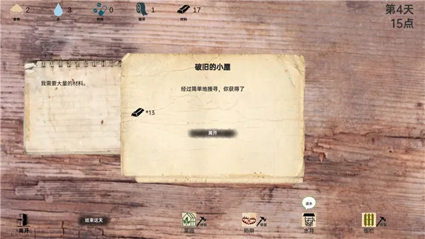 ս���ռ��ƽ��