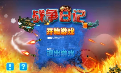 ս���ռ��ƽ��v2.1.3 ��Ѱ��ͼ