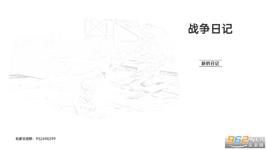 ս���ռ��ƽ��v2.1.3 ��Ѱ��ͼ