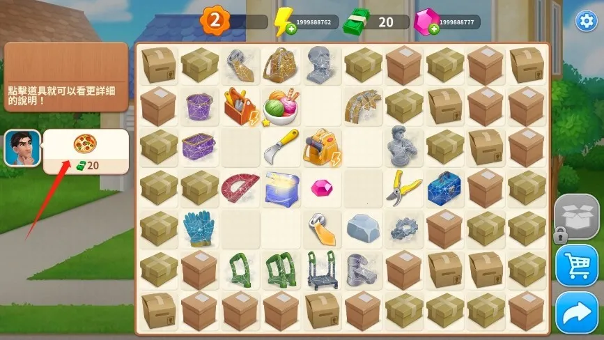 家居设计合并无限金币钻石版 家居设计合并无限金币钻石版