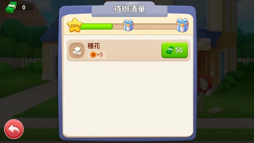 家居设计合并无限金币钻石版 家居设计合并无限金币钻石版