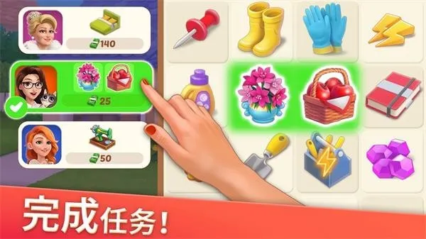 家居设计合并无限金币钻石版 家居设计合并无限金币钻石版