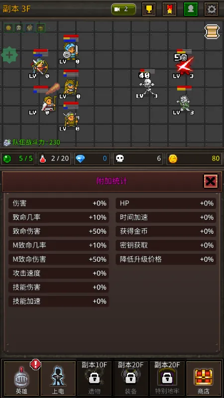 �ɳ�Ӣ�������ƽ��v6.2.5 ��׿���ͼ