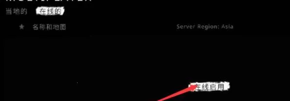 恐怖之眼内置MOD菜单下载 恐怖之眼内置MOD菜单下载