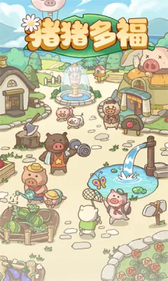 �����ร׬ǮС��Ϸv1.1.0 �ֻ����ͼ