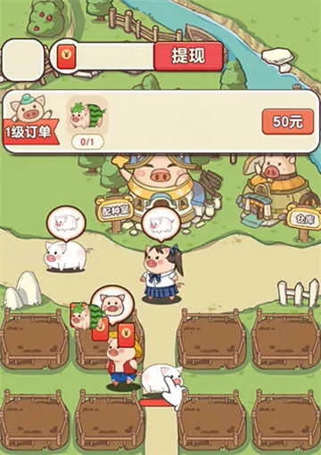 猪猪多福赚钱小游戏 猪猪多福赚钱小游戏