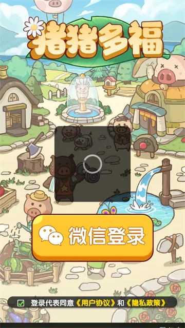 �����ร׬ǮС��Ϸv1.1.0 �ֻ����ͼ