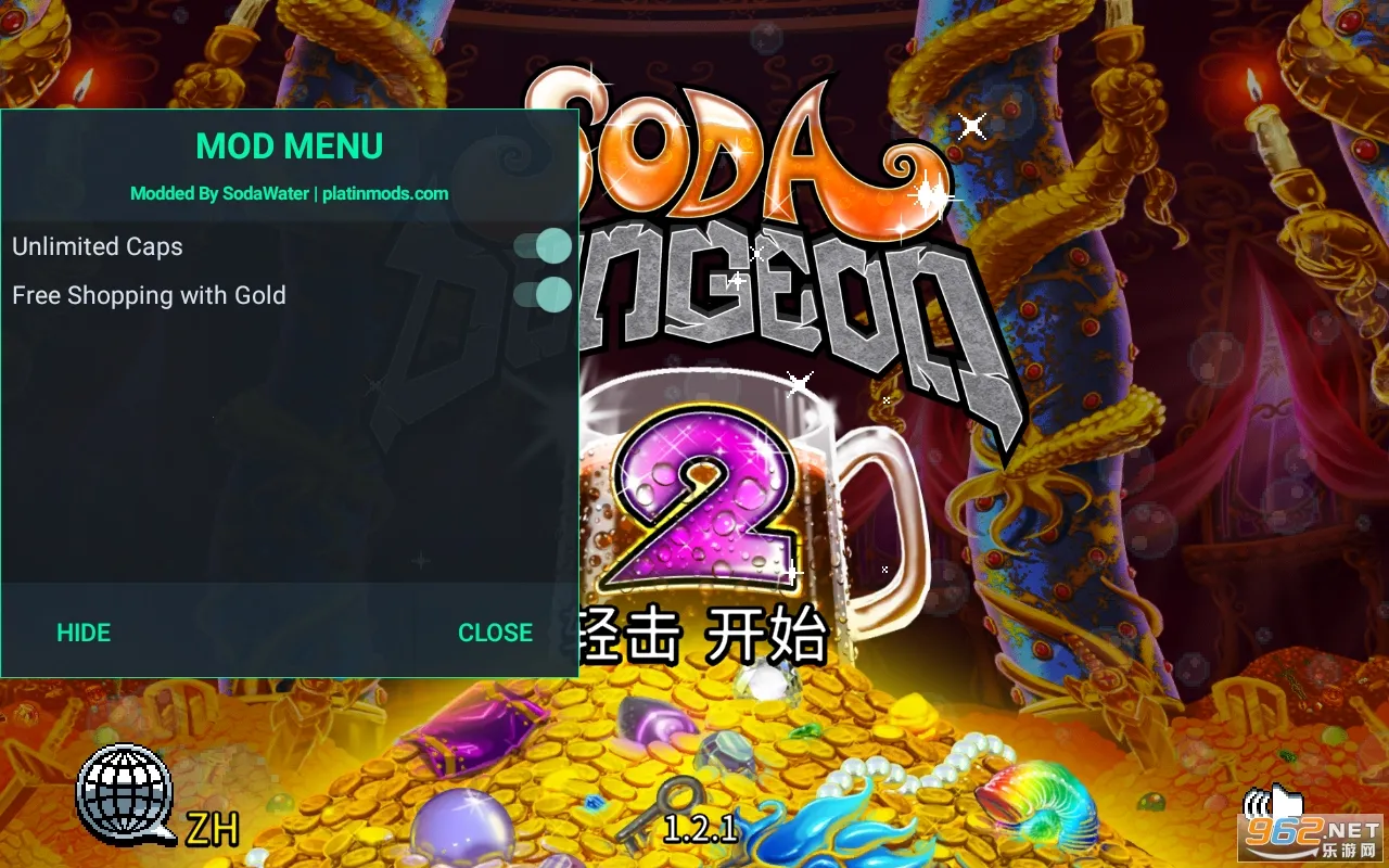 苏打地牢2内购破解版 苏打地牢2内购破解版