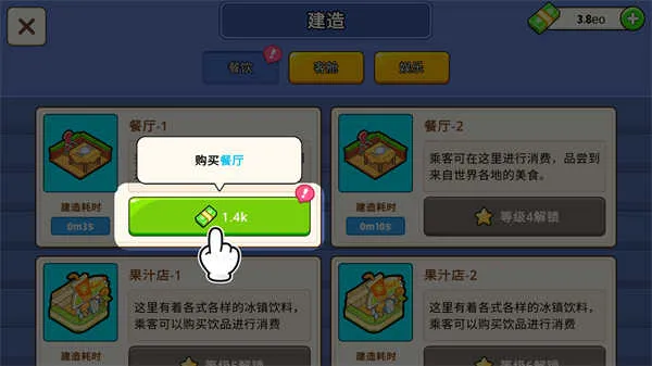 �ҵ��������޽����ʯ��