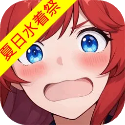 ��������-����ˮ�ż�(ϲ�������)v1.32.0 ��׿��