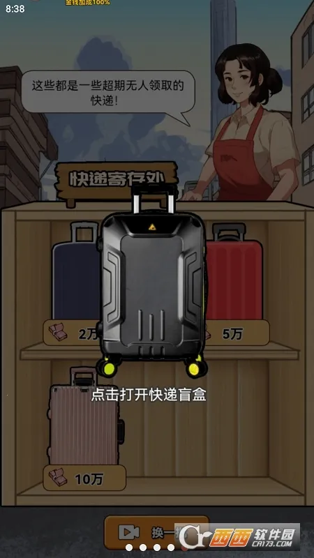 ������Ϯ֮��mod�˵�v1.0.1 �ٷ������ͼ