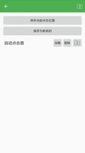 �Զ�������iosƻ��������v2.0.12 �ֻ����ͼ