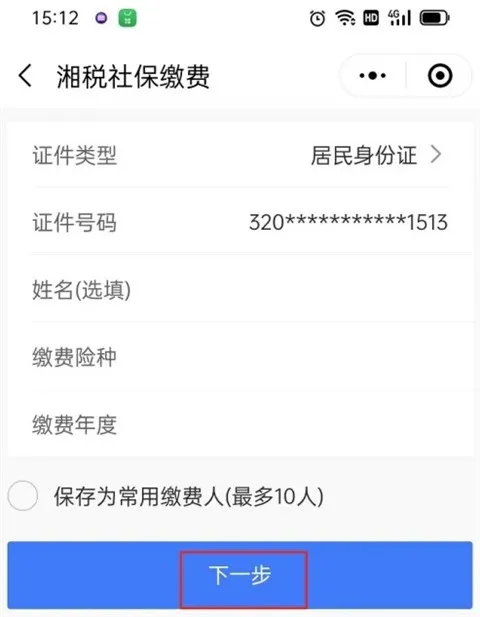 �����ǻ�ҽ��(ҽ������ƽ̨)