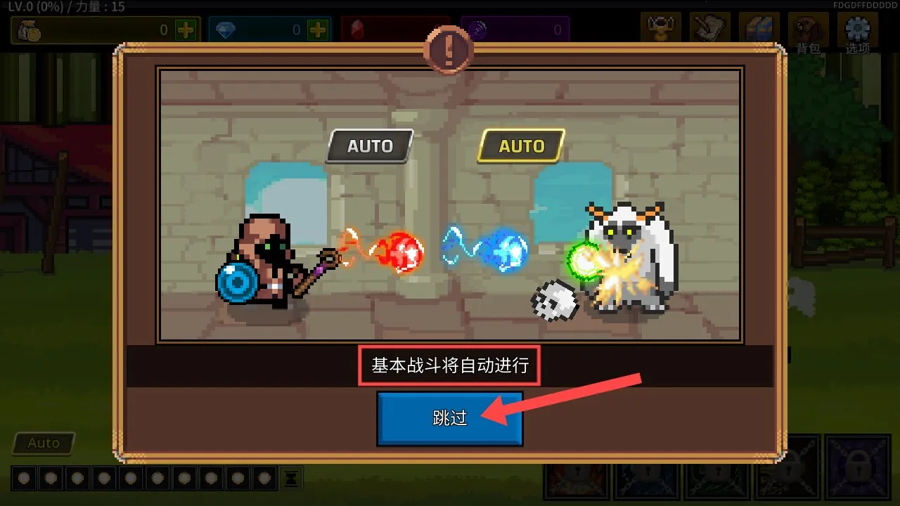 培养魔法师1.3.9 培养魔法师1.3.9