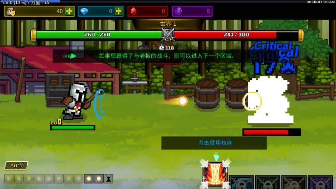 培养魔法师1.3.9 培养魔法师1.3.9