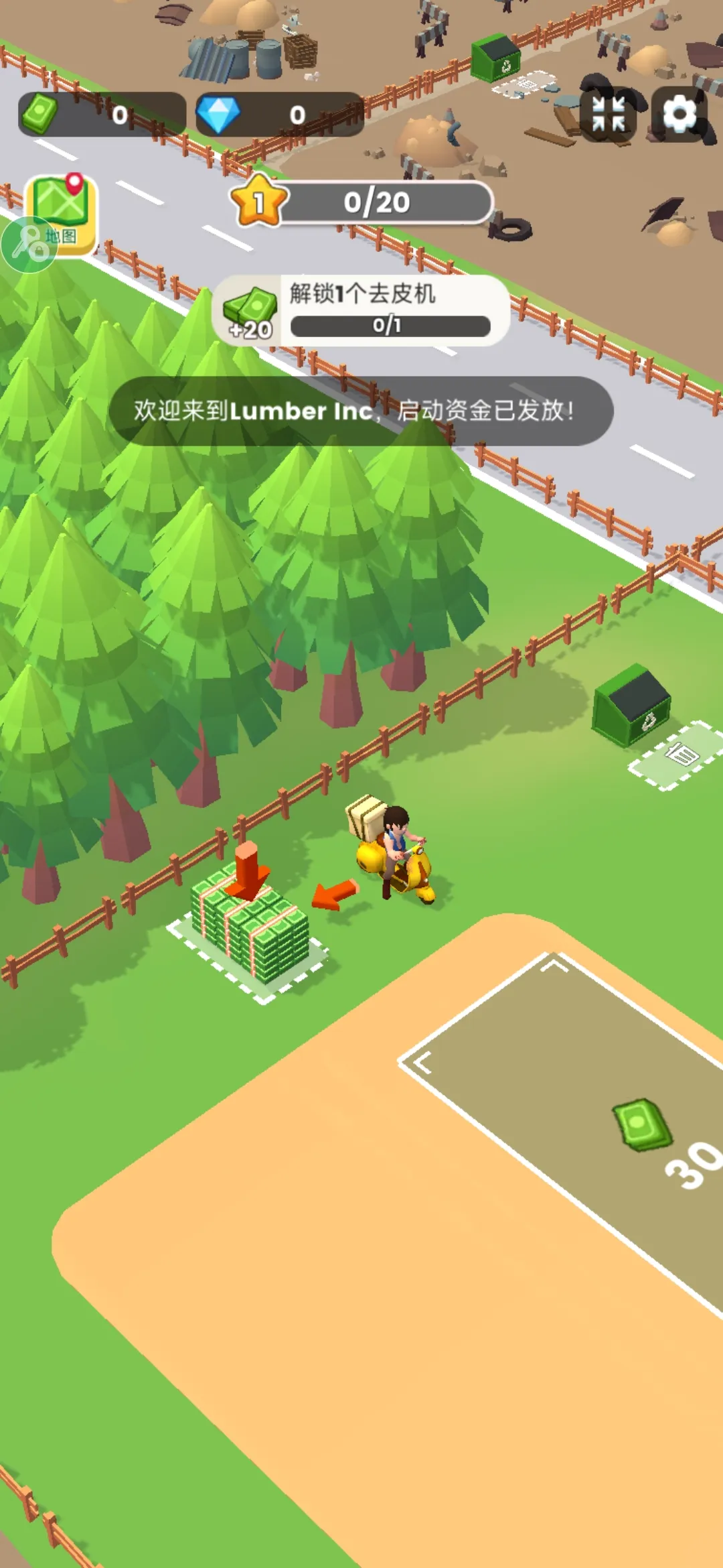 ���˸�ľͷ2026�ٷ�����v0.4.4 �ٷ������ͼ