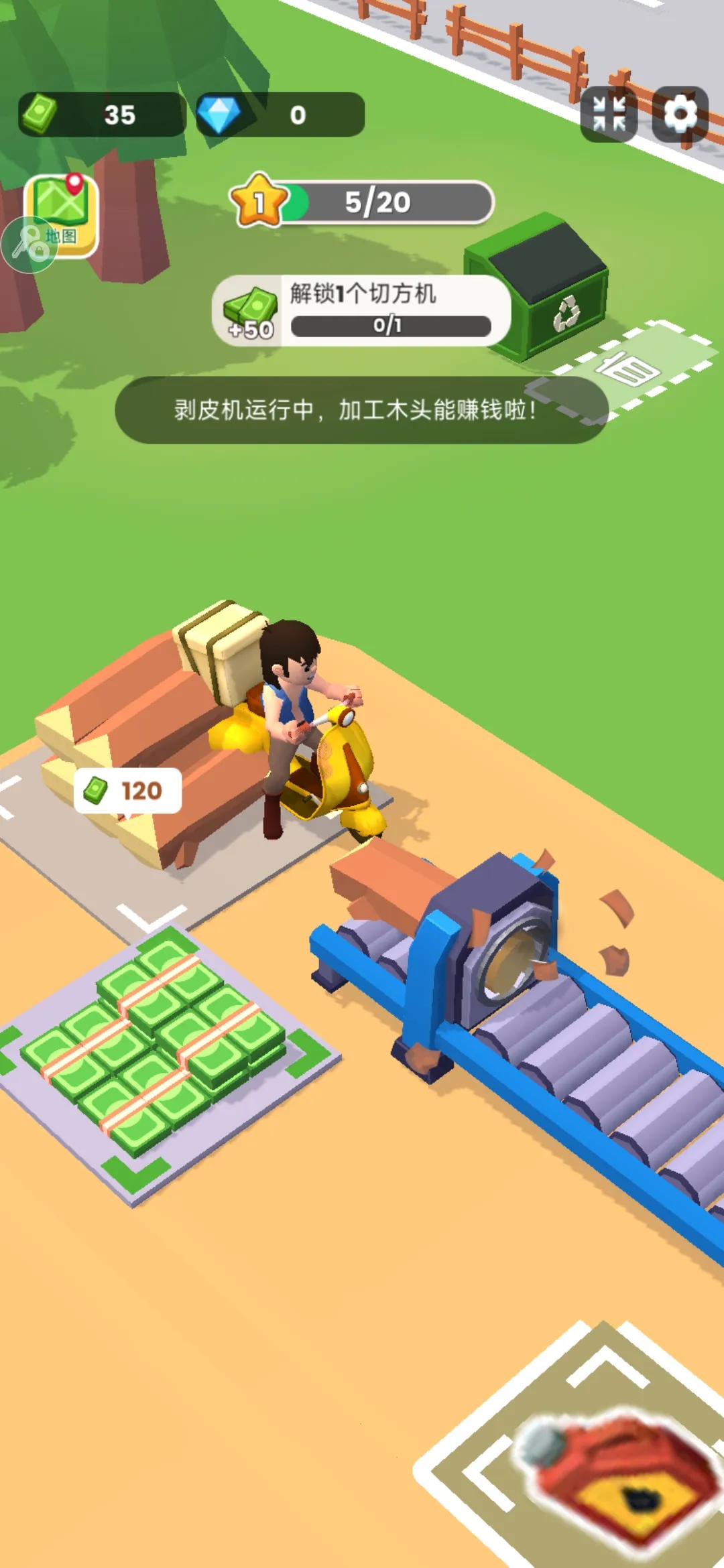 ���˸�ľͷ2026�ٷ�����v0.4.4 �ٷ������ͼ