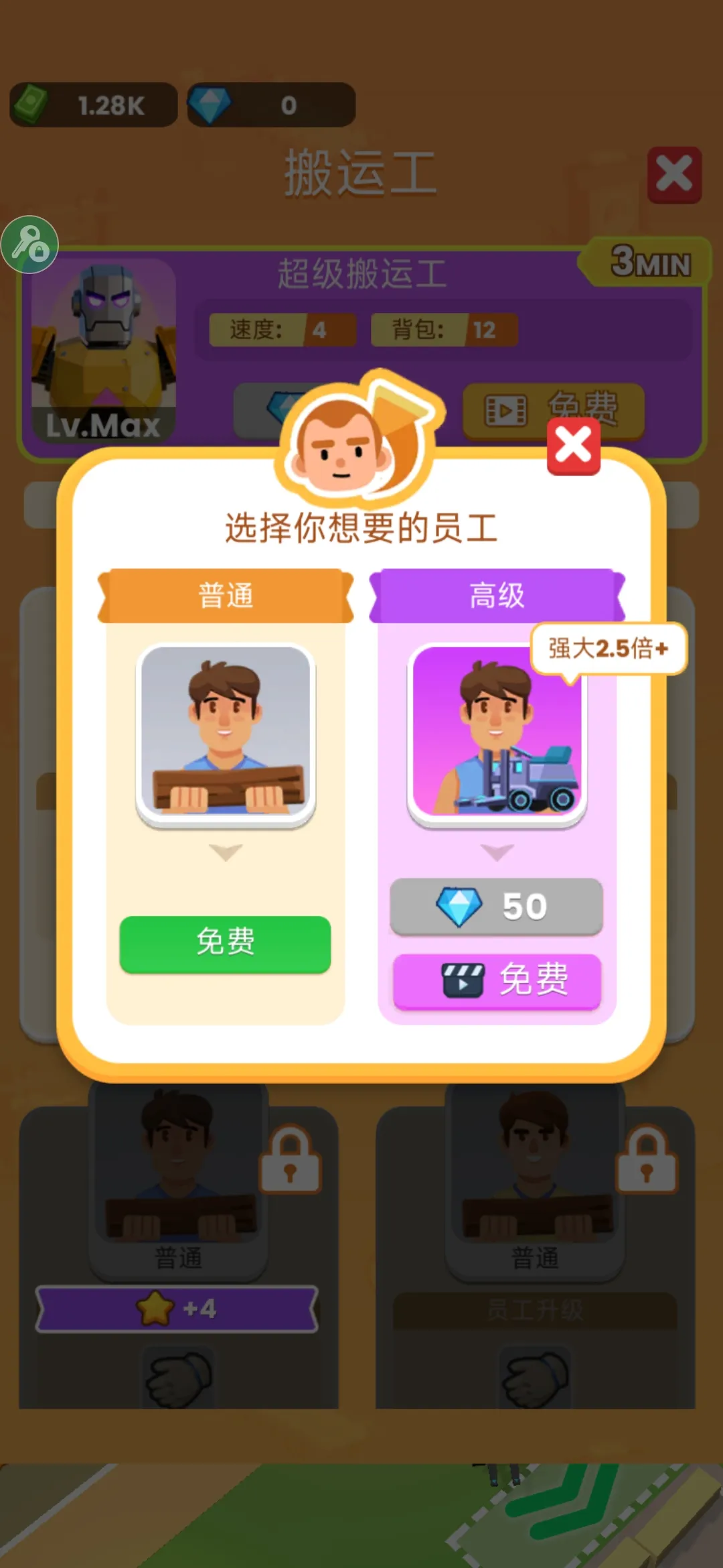 ���˸�ľͷ2026�ٷ�����v0.4.4 �ٷ������ͼ