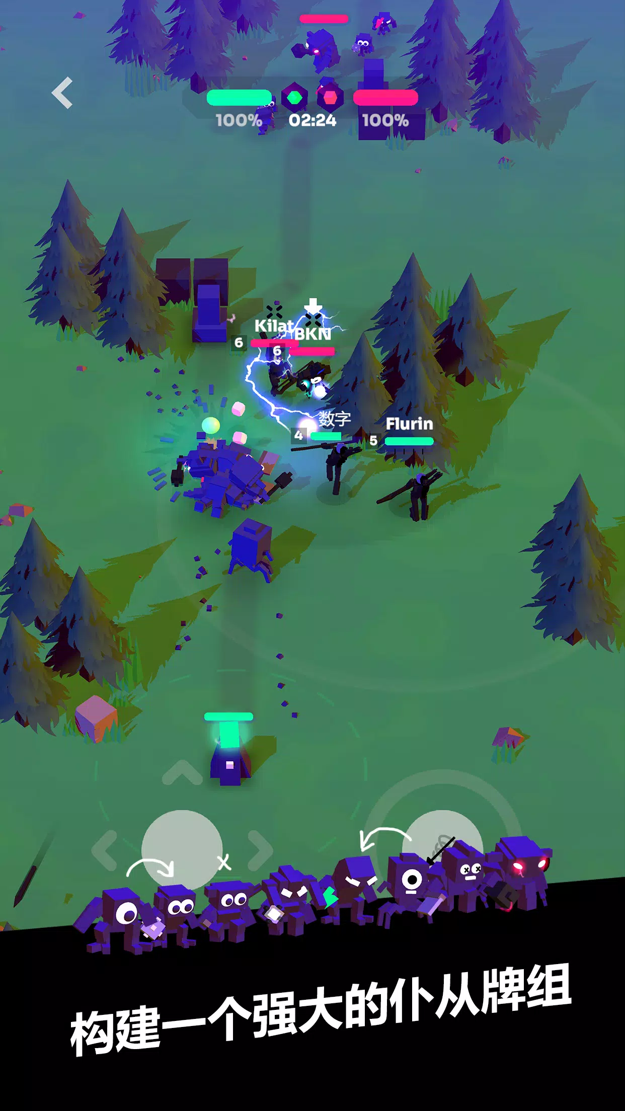 ǿϮMOBA2026���°汾v7.0 �ֻ����ͼ