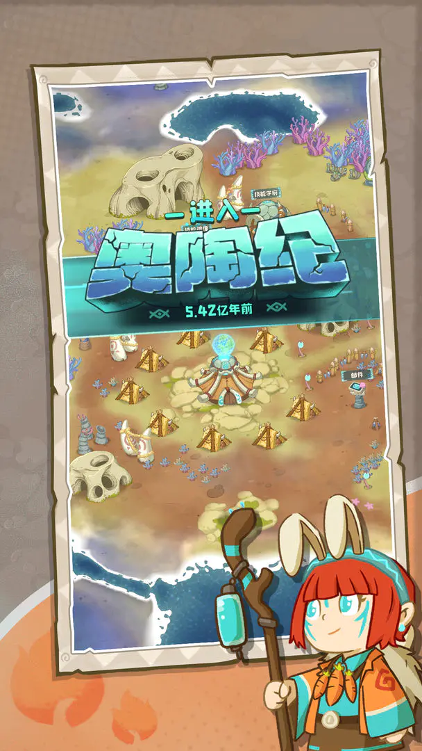 �����ӼӴ�2026�ٷ�����v1.0.492 �ֻ����ͼ