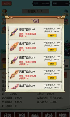 �������ɣ�һ��999(���ɹһ���Ϸ)v3 �ٷ������ͼ