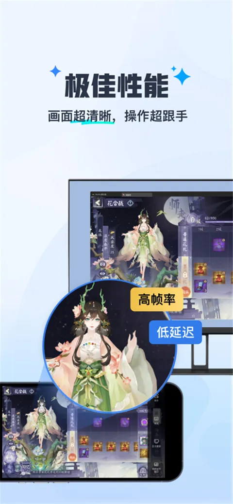 ����MuMu(MuMuԶ�̿���)v1.1.6 ��Ѱ��ͼ