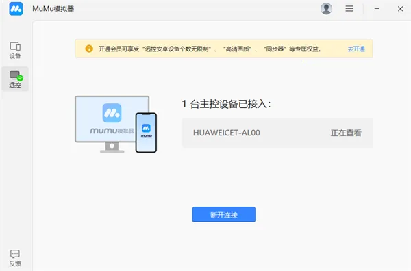 ����MuMu(MuMuԶ�̿���)