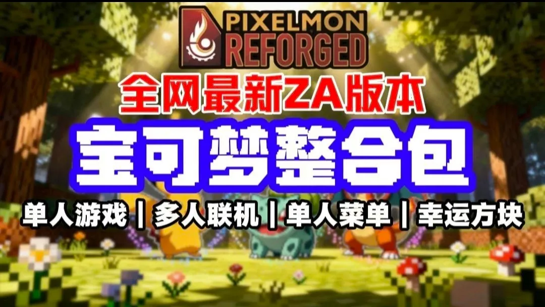 �ҵ��������汦��ZA������2026���°汾v12.1 �ֻ����ͼ