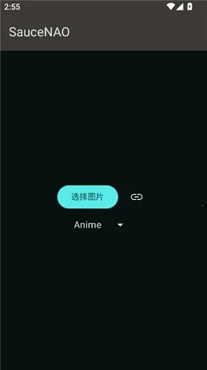 SAUCENAOʶͼ����(��ͼ��������)v1.23 �ٷ������ͼ