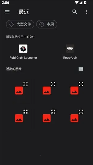 SAUCENAOʶͼ����(��ͼ��������)v1.23 �ٷ������ͼ