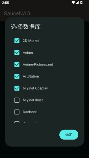 SAUCENAOʶͼ����(��ͼ��������)v1.23 �ٷ������ͼ