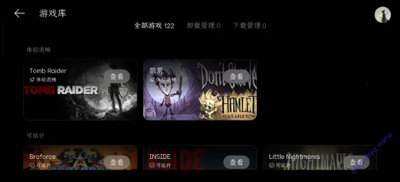 PC����(�����ֻ���Ϸƽ̨)v16.4.9.4 ��׿���ͼ