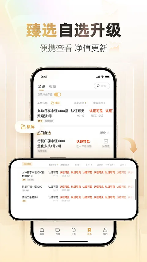 С������˽ļ(˽ļͶ��ƽ̨)v8.9.1 �ֻ����ͼ