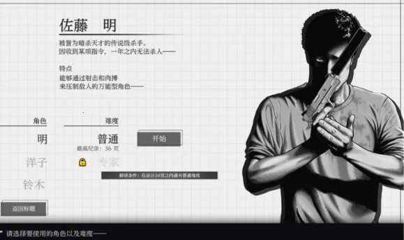 ɱ��Ԣ��(ս��������Ϸ)vb2abff6 ��Ѱ��ͼ