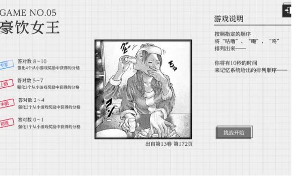 ɱ��Ԣ��(ս��������Ϸ)vb2abff6 ��Ѱ��ͼ