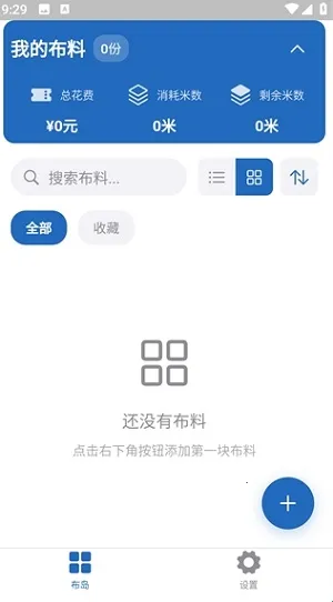 ������׿���ֻ���v0.1.0 ��Ѱ��ͼ