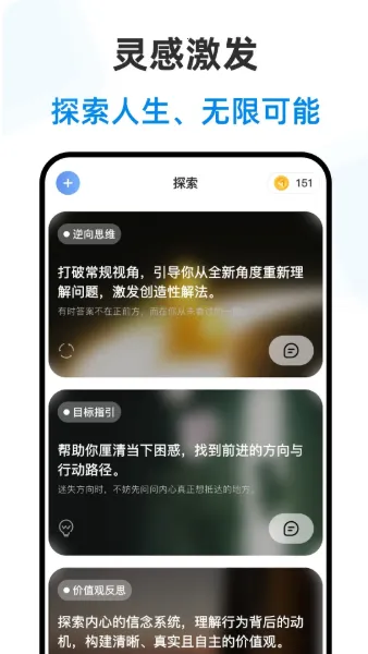 ������ʦ2026���°汾v2.3.2 �ٷ������ͼ