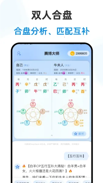 ������ʦ2026���°汾v2.3.2 �ٷ������ͼ