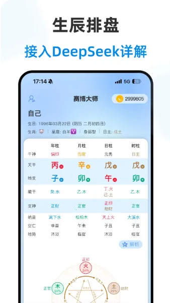 ������ʦ2026���°汾v2.3.2 �ٷ������ͼ