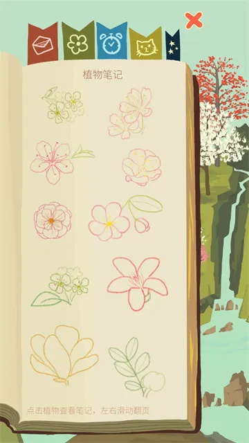 ��ũ������������2026�ٷ�����v6.6.2.0 ��Ѱ��ͼ