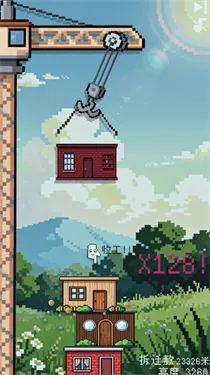 �ոպò��ȶ��Ľ���2026���°汾v1.1.1 ��׿���ͼ