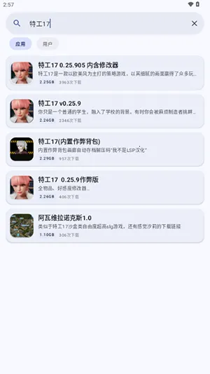 ¹������2026�ٷ�����v1 �ֻ����ͼ